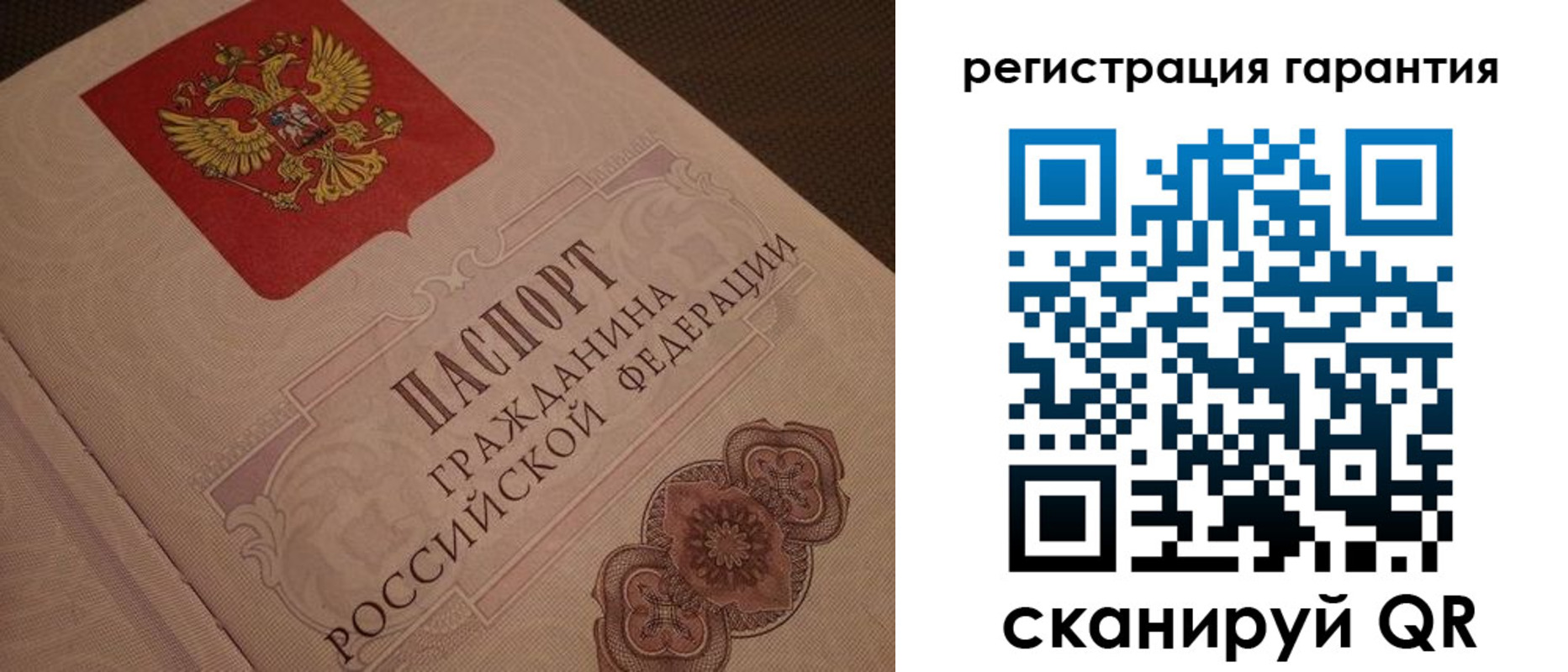 где прописаться в Коми
