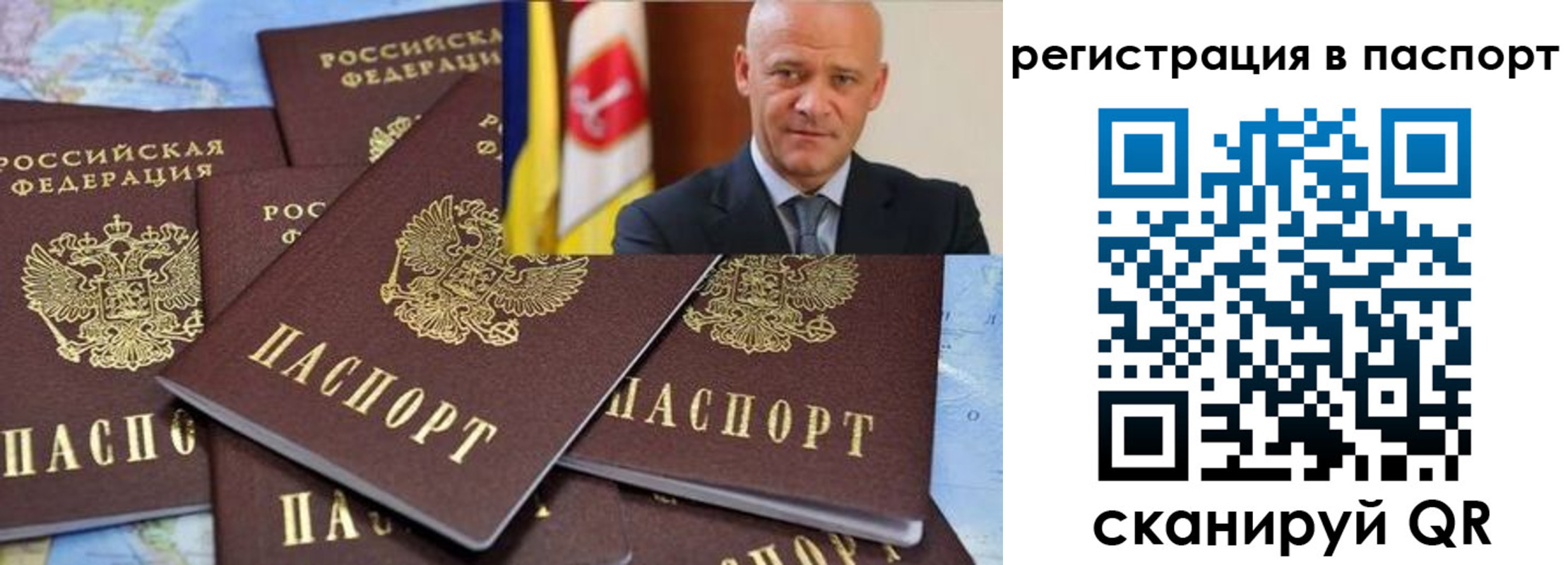 временная регистрация недорого в Коми